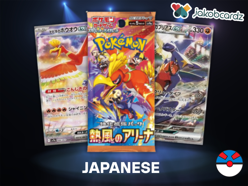 Heat Wave Arena Booster Japanisch
