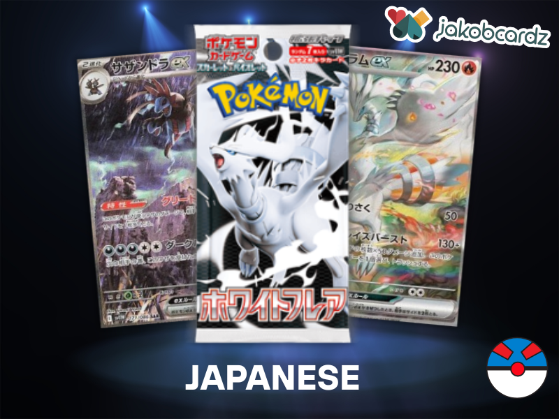 White Flare Booster Japanisch