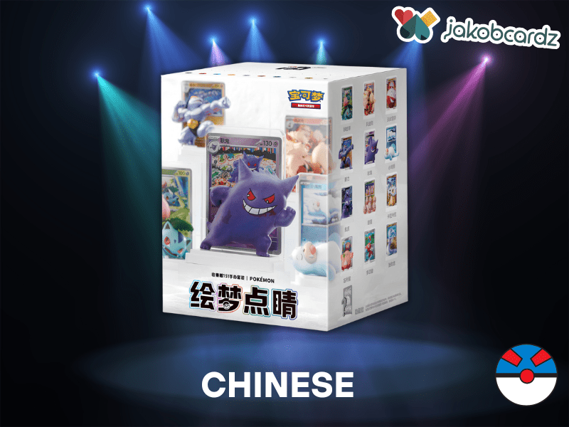 151 Figuren Kollektion [CN] - JakobCardz