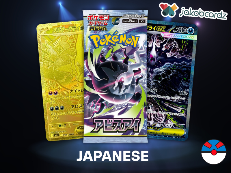 Pokemon Abyss Eye Booster [JP]