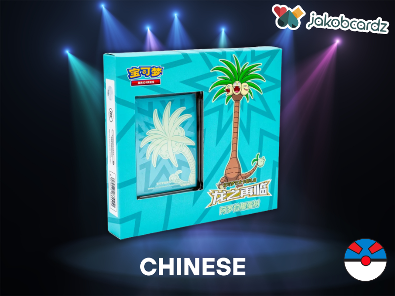 Alola Kokowei Return of the Dragon Box [CN]