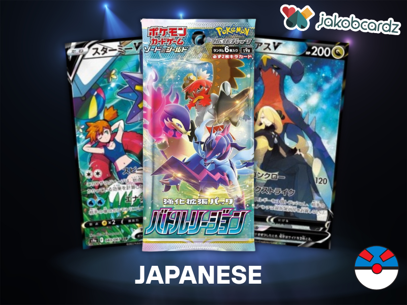 Pokemon Booster Battle Region [JP]
