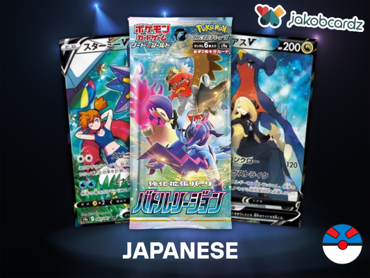 Pokemon Booster Battle Region [JP] - JakobCardz