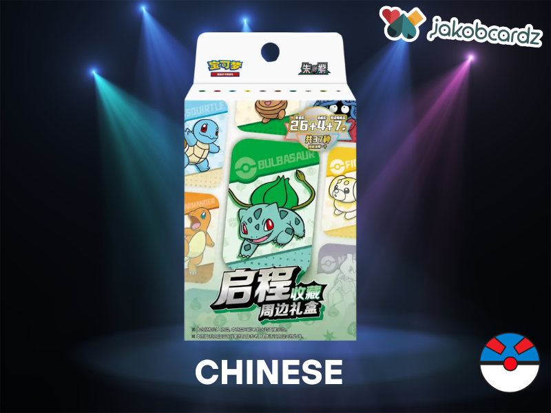 Pokemon Journey Collection Accessories Gift Box [CN]