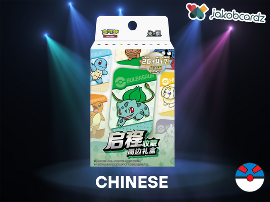 Pokemon Journey Collection Accessories Gift Box [CN]