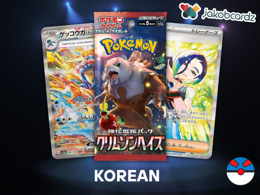 Pokemon Crimson Haze Booster [KOR] - JakobCardz