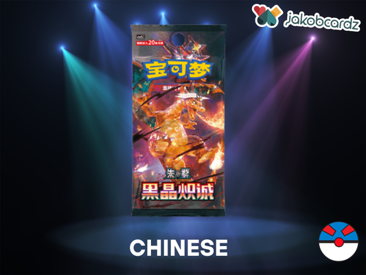 Pokemon Dark Crystal Jumbo Booster [CN]