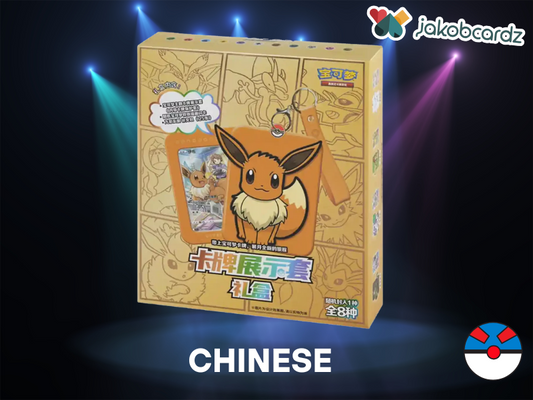 Pokemon Eevee Card Display Gift Box [CN]