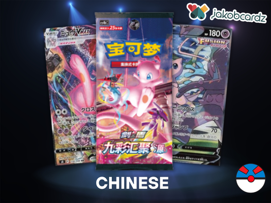Pokemon Nine Colors Gathering Jumbo Booster [CN]