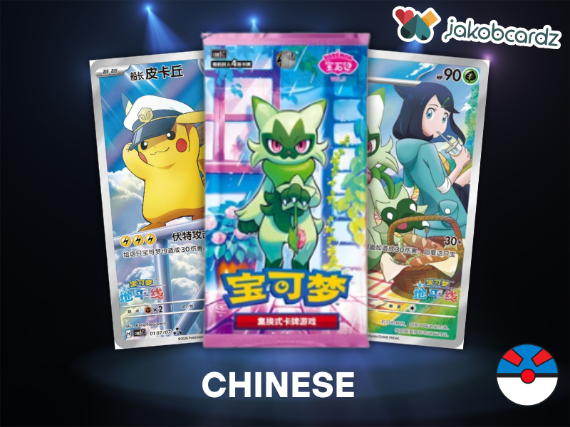 Pokemon Gem Pack Vol5 Booster [CN]