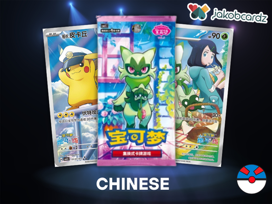 Pokemon Gem Pack Vol5 Booster [CN]
