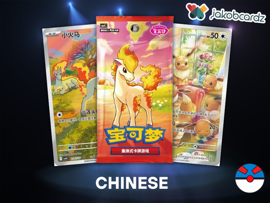 Pokemon Gem Pack Vol4 Booster [CN] - JakobCardz