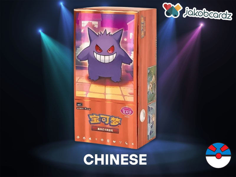 Gem Pack Vol3 Display [CN] - JakobCardz