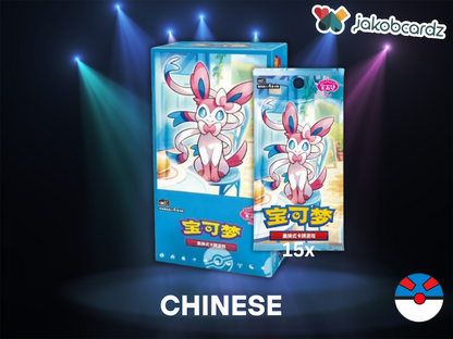 Gem Pack Vol2 Display [CN]