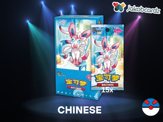 Gem Pack Vol2 Display [CN]