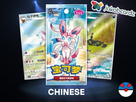 Gem Pack Vol2 Booster [CN]