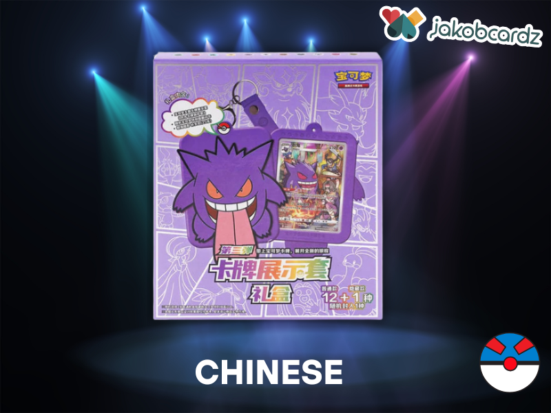 Pokemon Gengar Kartenhalter Box [CN]