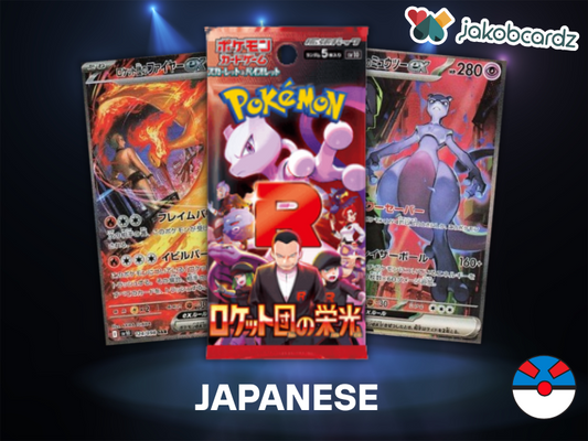 Glory of Team Rocket Booster [JP]