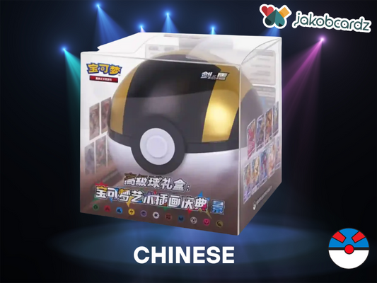 Pokemon Ultra Ball Gift Box [CN]