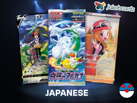 Incandescent Arcana Booster [JP] - JakobCardz