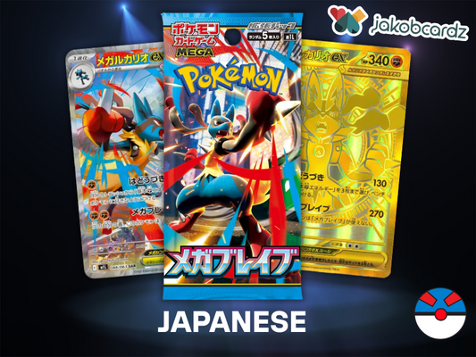 Mega Brave Booster [JP]