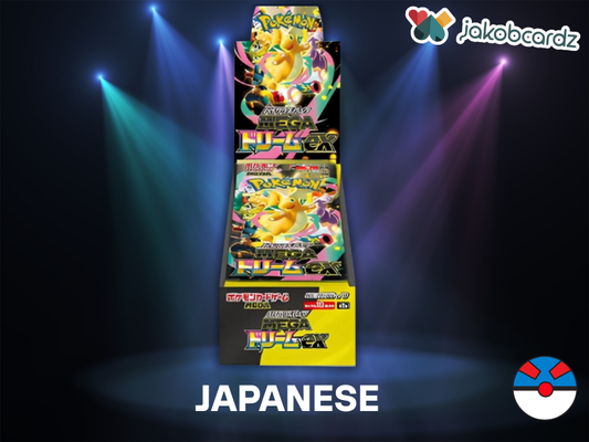 Mega Dream ex Display [JP]