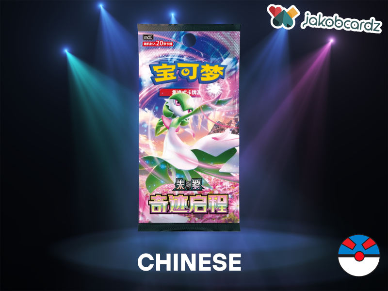 Pokemon Miracle Journey Jumbo Booster [CN]