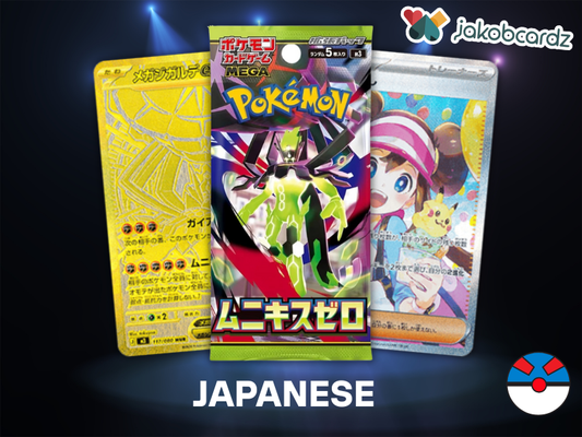 Nihil Zero Booster [JP] - JakobCardz