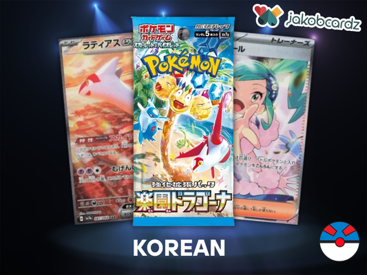 Pokemon Paradise Dragona Booster [KOR] - JakobCardz