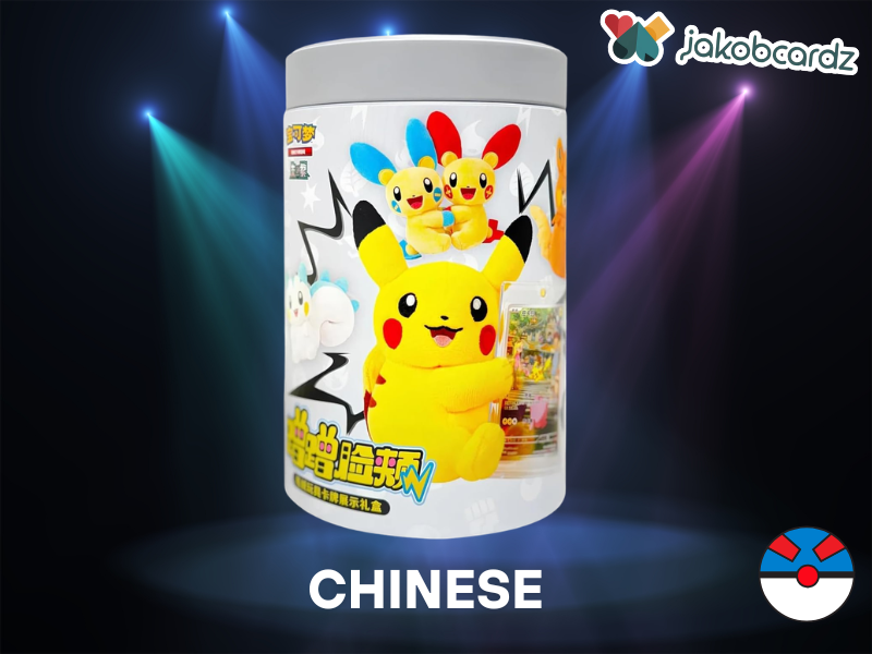Pokemon Nuzzle Cheeks Plush Toy Kollektion [CN]