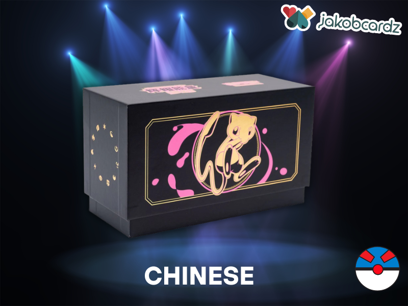 Radiant Energy Mew Box [CN]