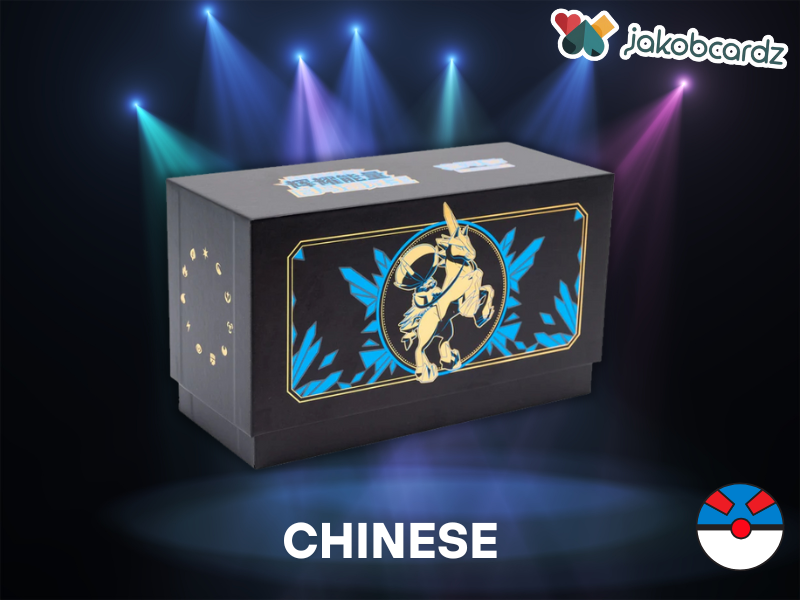 Radiant Energy Coronospa SR Box [CN]