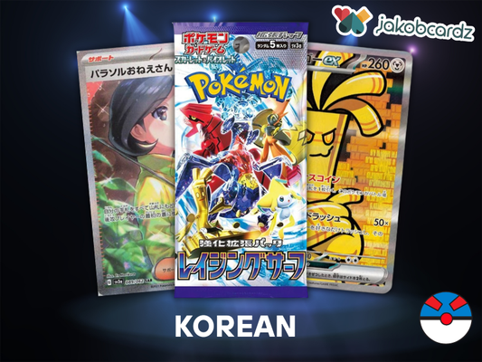 Pokemon Raging Surf Booster [KOR] - JakobCardz