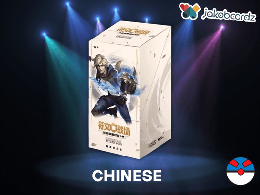 Riftbound Spiritforged Display [CN] - JakobCardz