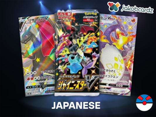 Shiny Star V Booster [JP] - JakobCardz