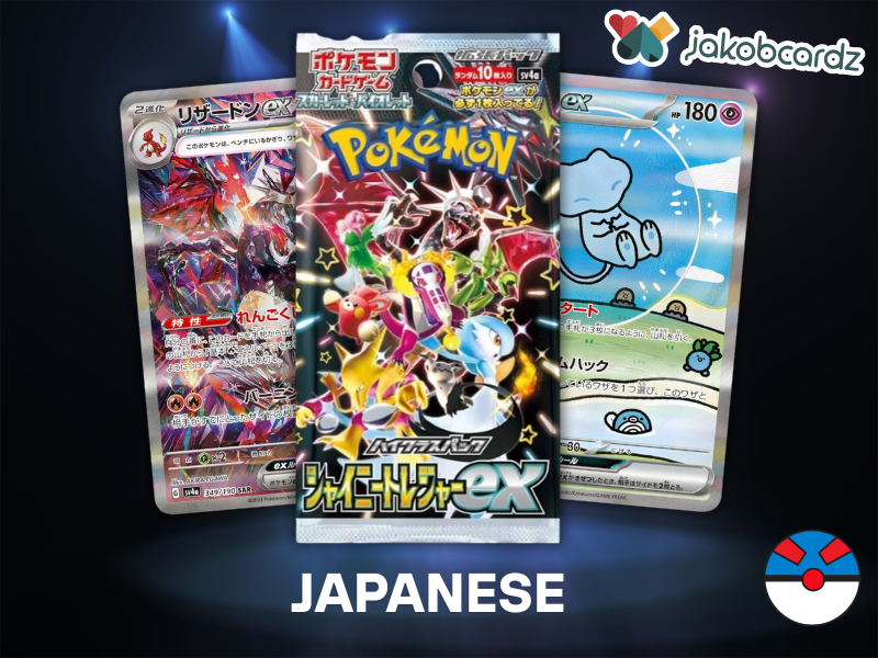 Shiny Treasure ex Booster [JP]