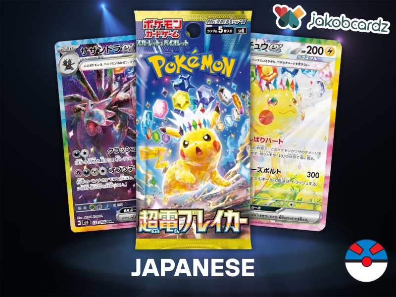 Super Electric Breaker Booster [JP]
