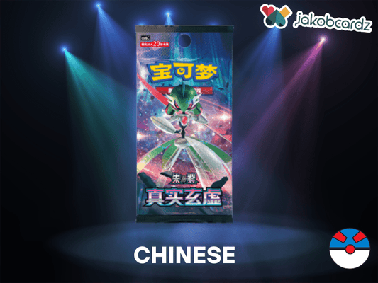 Pokemon True Mystic Jumbo Booster [CN] - JakobCardz