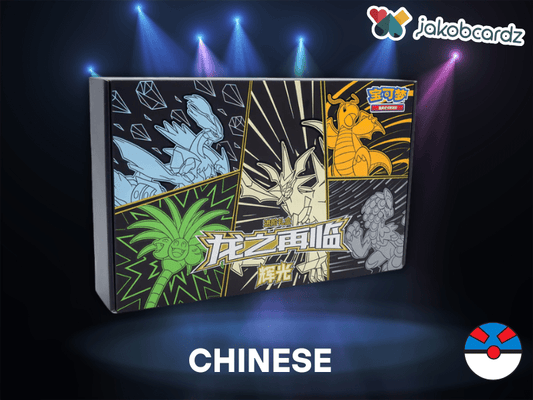 Pokemon Ultra Necrozma Kollektion [CN] - JakobCardz